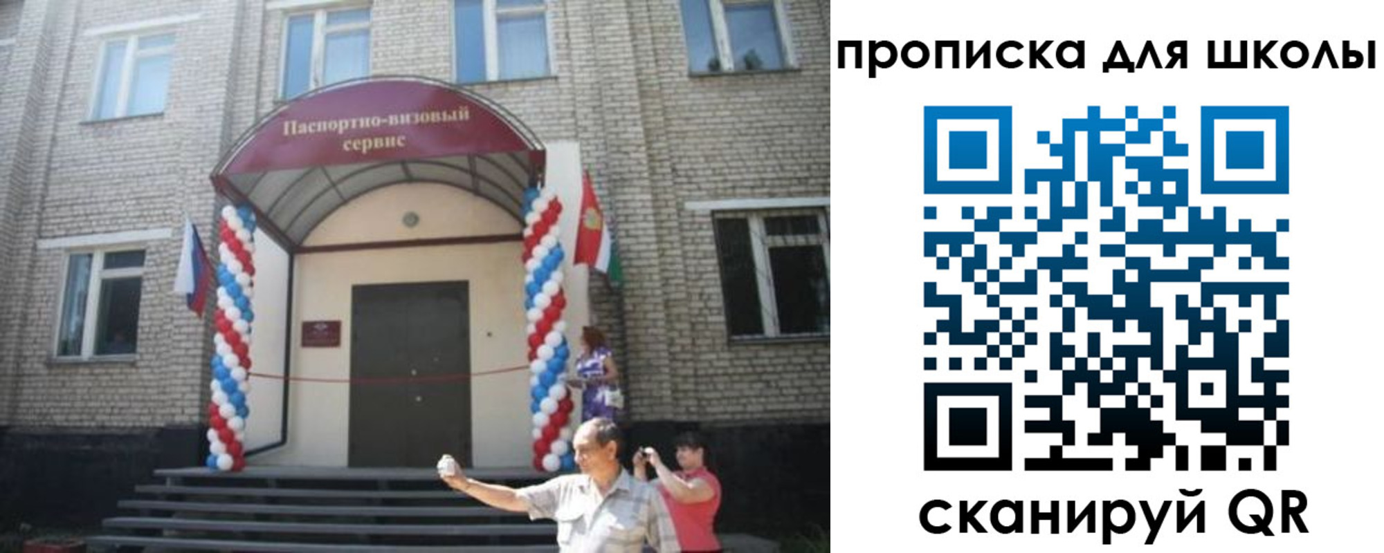 прописка паспорт в Ставропольском крае